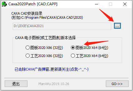 CAXA2021安装包及安装教程